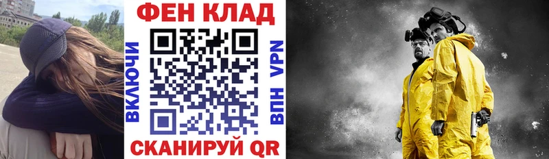 Амфетамин 97%  закладка  Дзержинск 