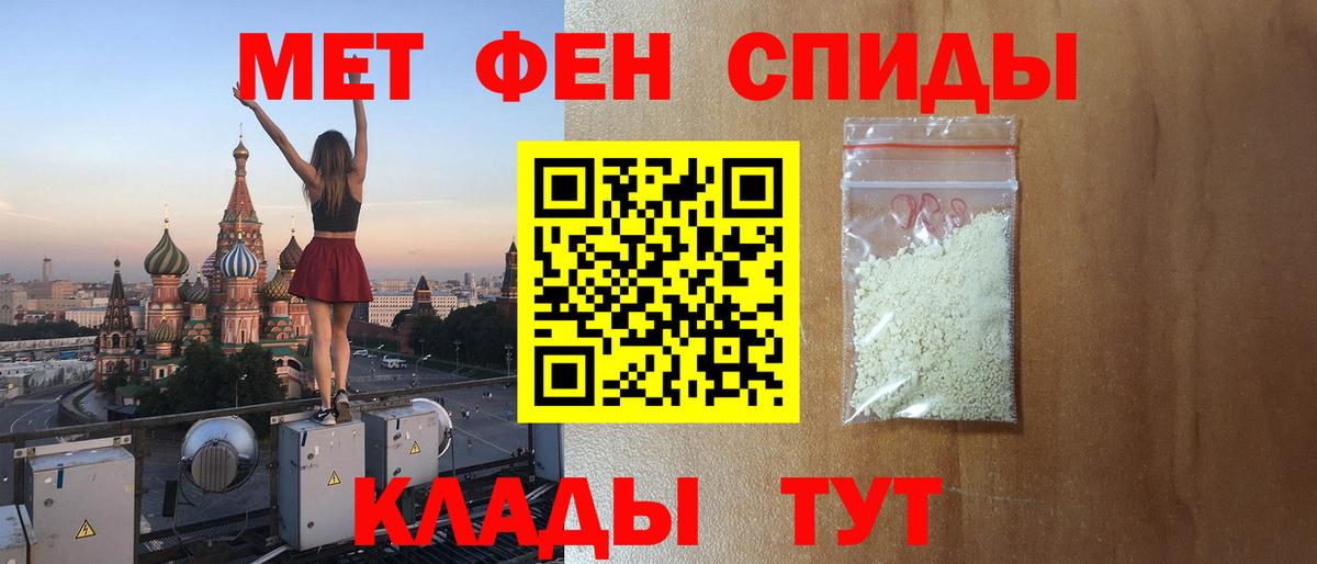 АМФ 98% Дзержинск