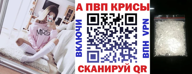 Alpha-PVP СК КРИС  Дзержинск 