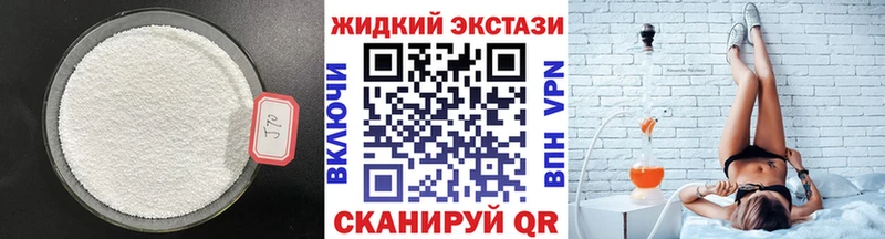 магазин продажи наркотиков  Дзержинск  БУТИРАТ 1.4BDO 