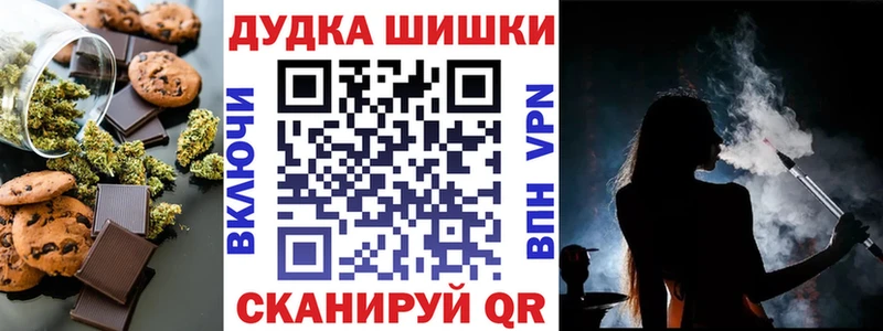 Печенье с ТГК марихуана  блэк спрут ТОР  Дзержинск  дарнет шоп 
