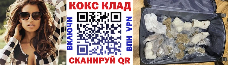 КОКАИН Боливия  Дзержинск 