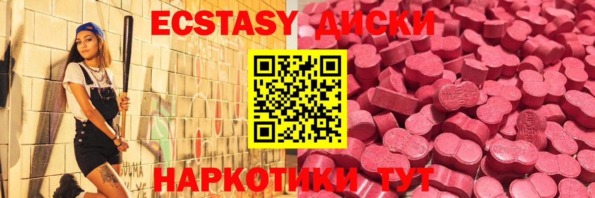 Экстази louis Vuitton  Ecstasy Дубай  Дзержинск  Ecstasy  сколько стоит  Вход с VPN 
