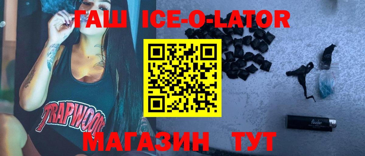 ГАШИШ гарик Дзержинск