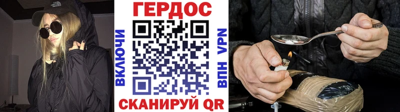 Героин афганец купить наркотики цена Дзержинск