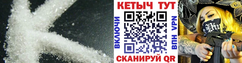КЕТАМИН VHQ Дзержинск