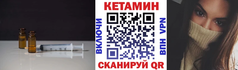 КЕТАМИН ketamine  mega зеркало  Дзержинск  где купить наркоту 