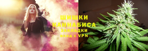 дистиллят марихуана Каменка