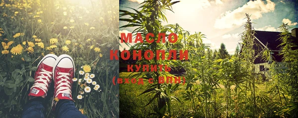 дистиллят марихуана Каменка