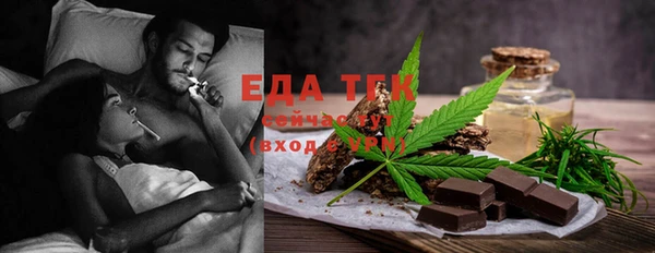 MESCALINE Каменск-Шахтинский