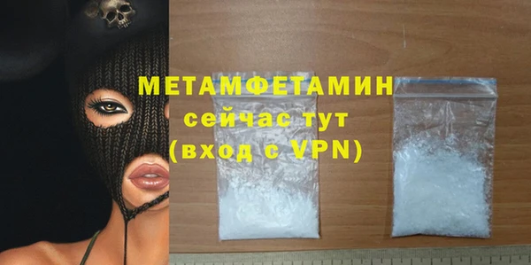 не бодяженный Каменногорск