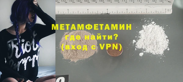 дистиллят марихуана Каменка