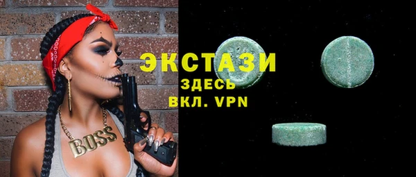 не бодяженный Каменногорск