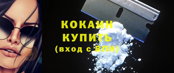 MESCALINE Каменск-Шахтинский