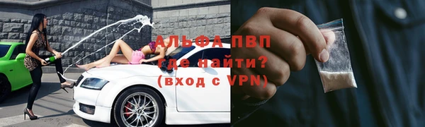 дистиллят марихуана Каменка