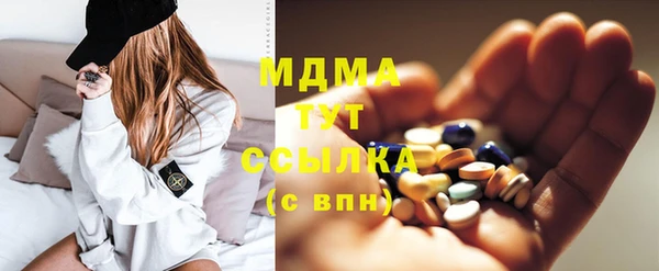 дистиллят марихуана Каменка