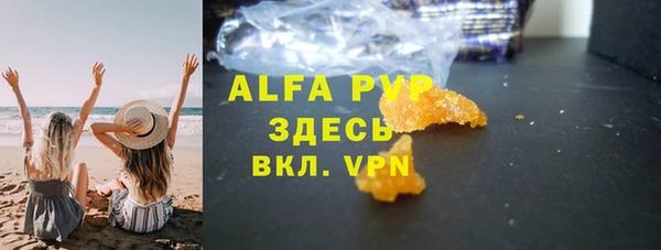 дистиллят марихуана Каменка