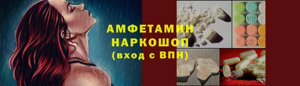не бодяженный Каменногорск