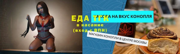 дистиллят марихуана Каменка