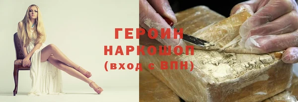 не бодяженный Каменногорск