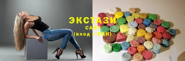 не бодяженный Каменногорск