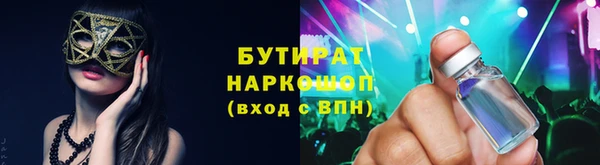 MESCALINE Каменск-Шахтинский