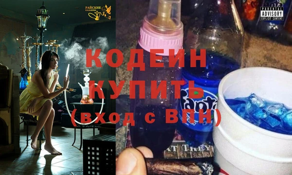 дистиллят марихуана Каменка
