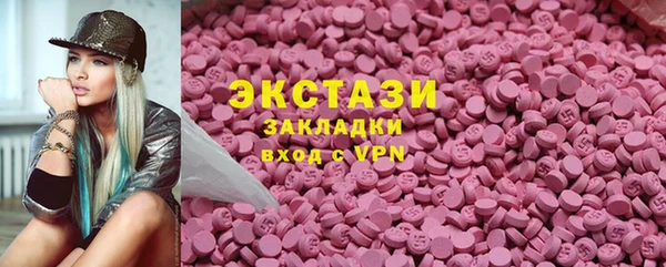 дистиллят марихуана Каменка