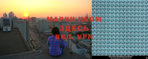 дистиллят марихуана Каменка