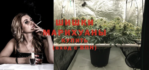 MESCALINE Каменск-Шахтинский