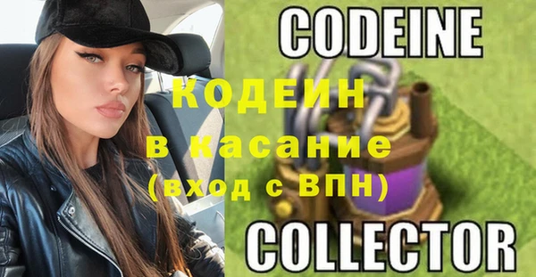 не бодяженный Каменногорск