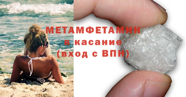 дистиллят марихуана Каменка