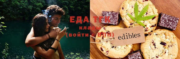 MESCALINE Каменск-Шахтинский