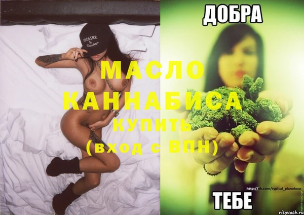 MESCALINE Каменск-Шахтинский