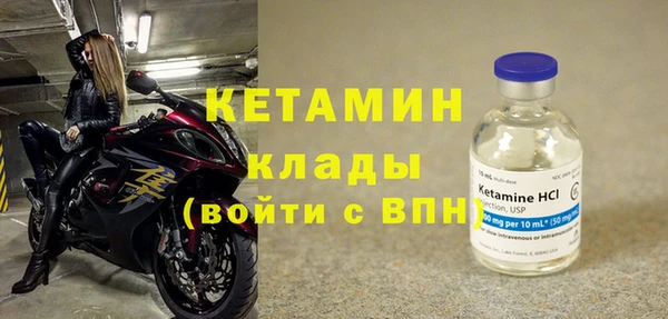 MESCALINE Каменск-Шахтинский