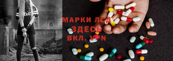 дистиллят марихуана Каменка