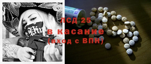 дистиллят марихуана Каменка