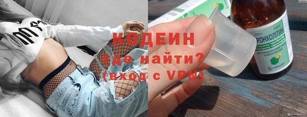 дистиллят марихуана Каменка