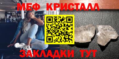 мяу мяу мука Берёзовский