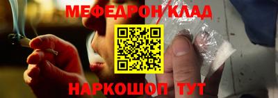 мяу мяу мука Берёзовский