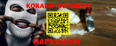 стафф Бийск