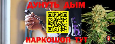 спайс Волжск