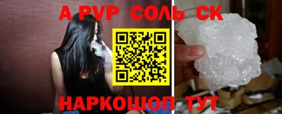 герыч Беслан