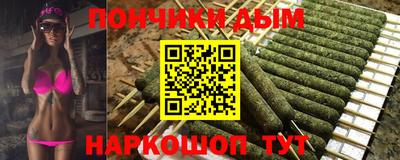 стафф Бийск