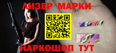стафф Бийск