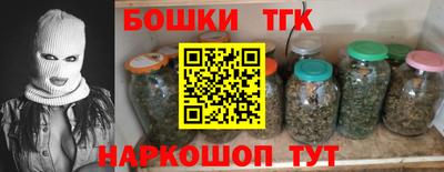 герыч Беслан
