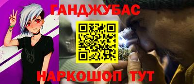 стафф Бийск
