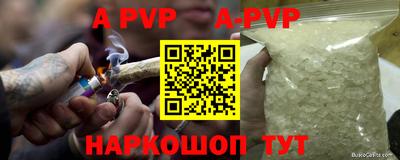 герыч Беслан