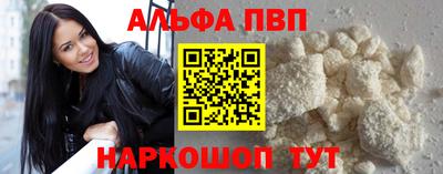 стафф Бийск