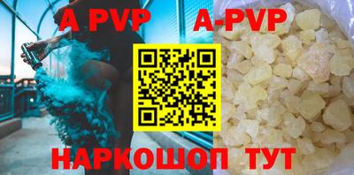 герыч Беслан
